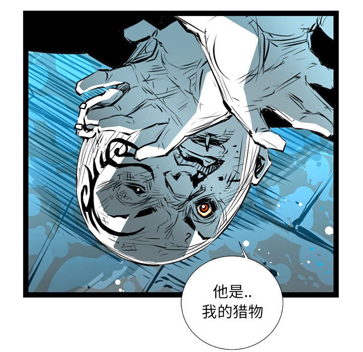 第56話 - 第60张