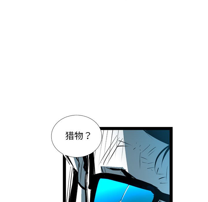 第56話 - 第61张