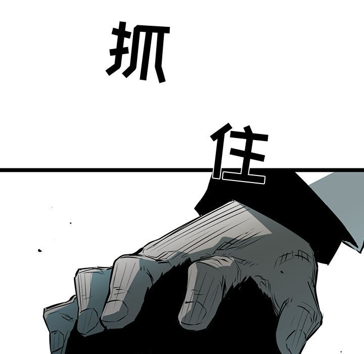 第56話 - 第63张