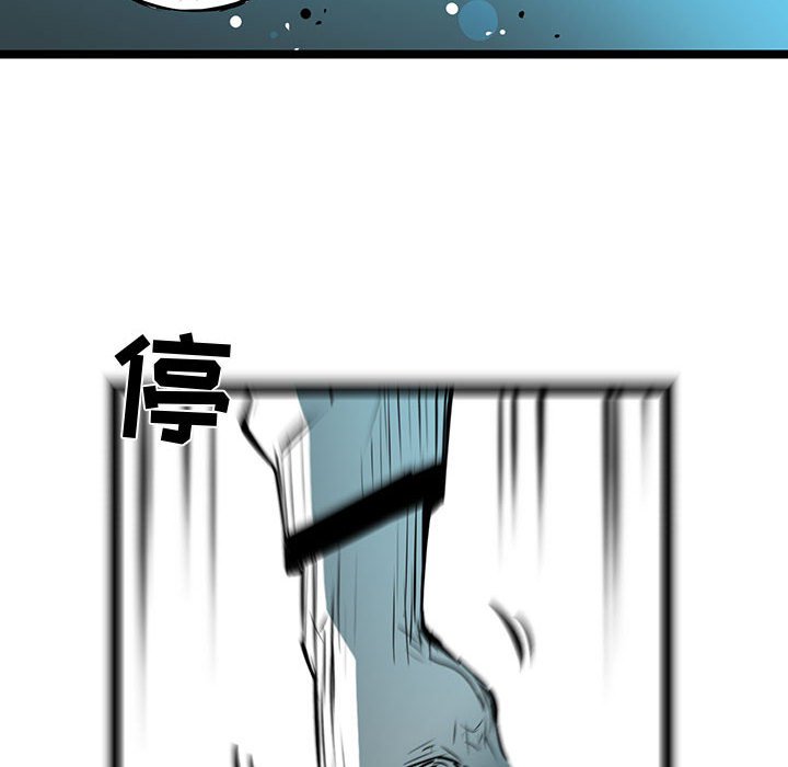 第56話 - 第7张