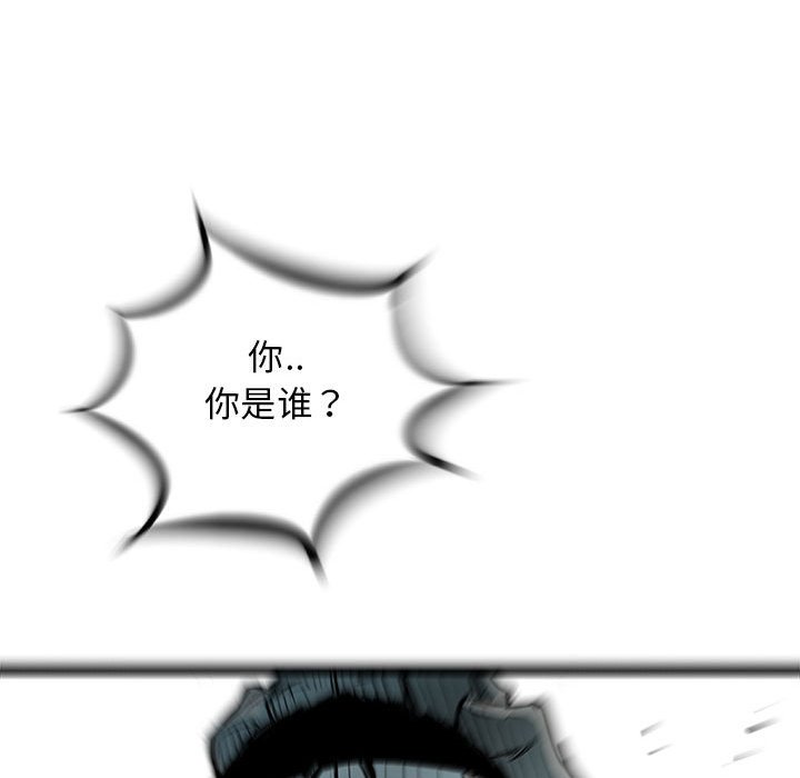 第56話 - 第71张