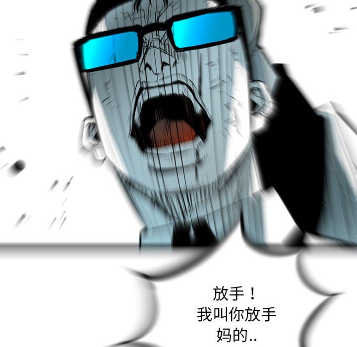 第56話 - 第72张