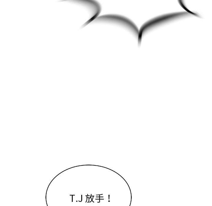 第56話 - 第73张