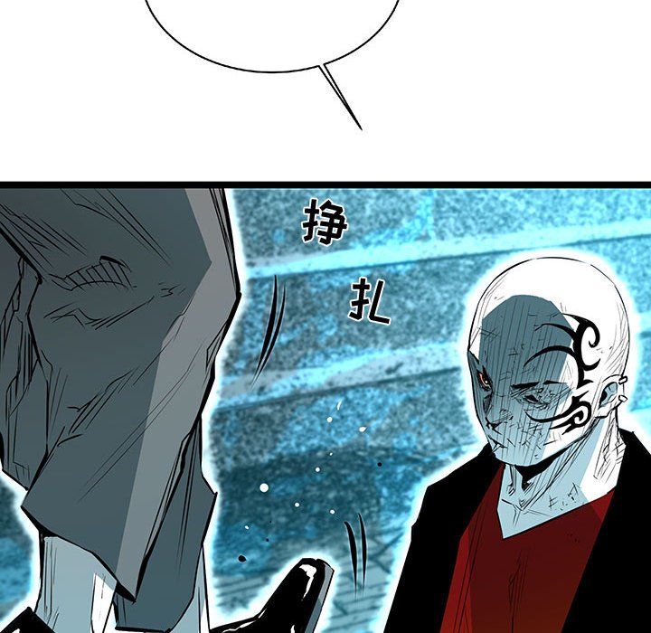 第56話 - 第74张