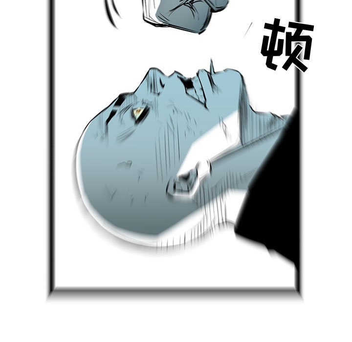 第56話 - 第8张