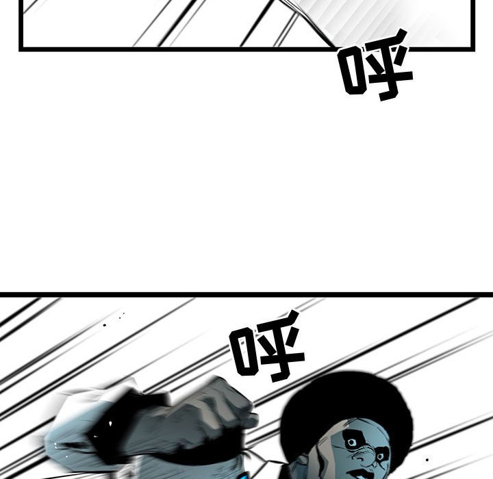 第56話 - 第81张