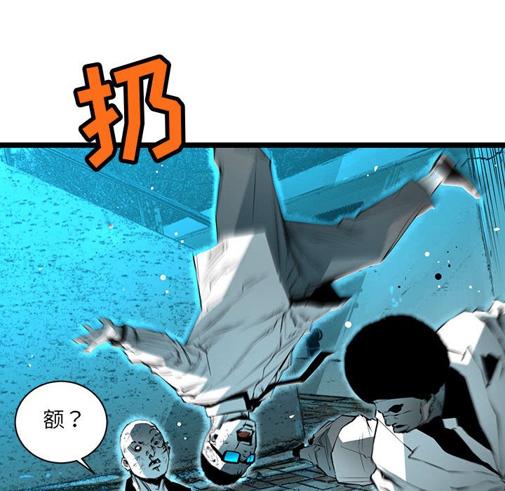 第56話 - 第83张