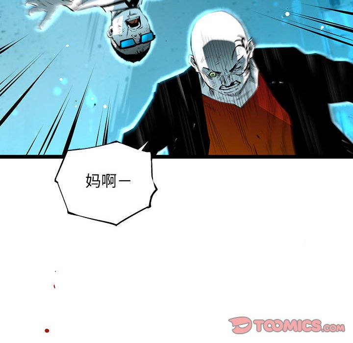第56話 - 第86张