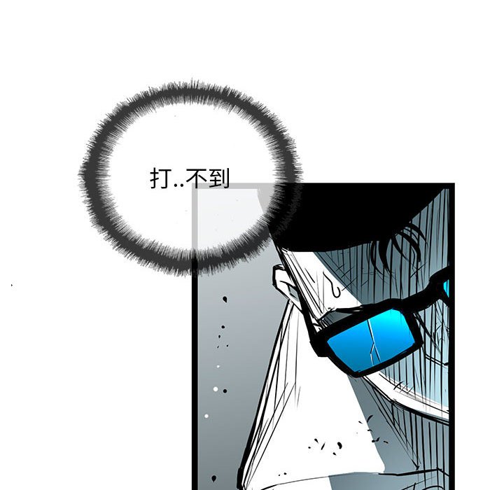 第56話 - 第9张