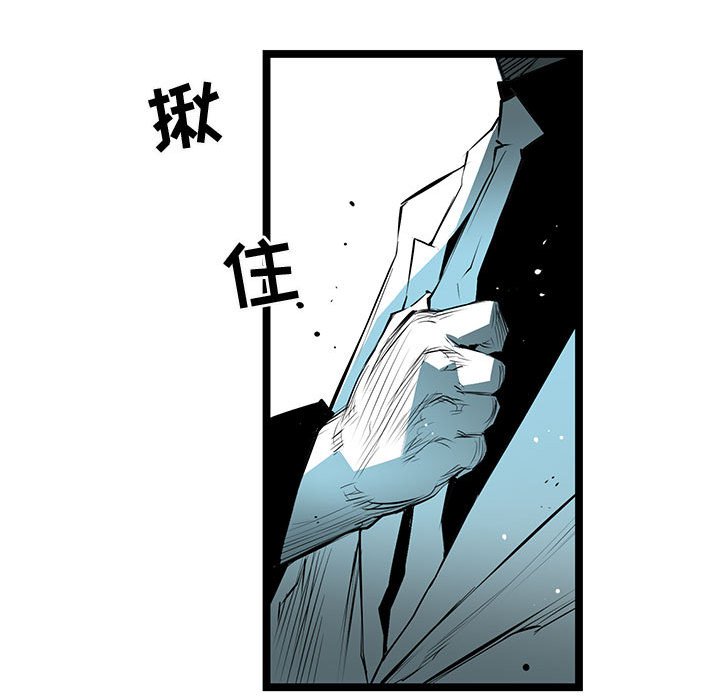 第56話 - 第91张