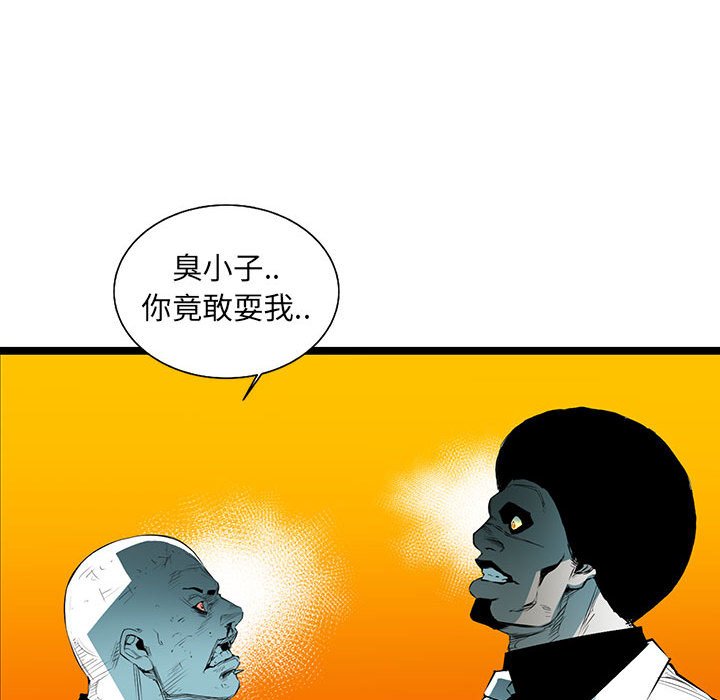 第56話 - 第92张