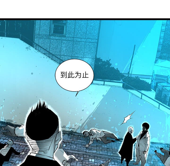 第56話 - 第94张