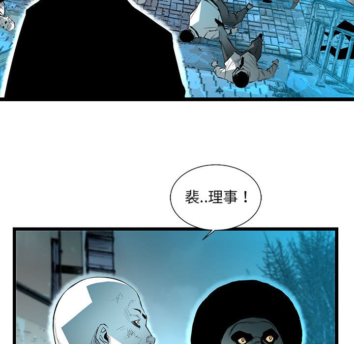 第56話 - 第95张