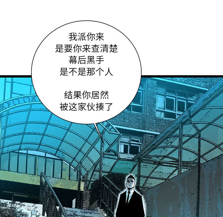 第56話 - 第97张