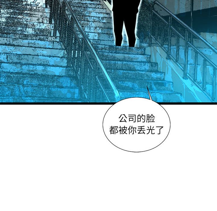 第56話 - 第98张