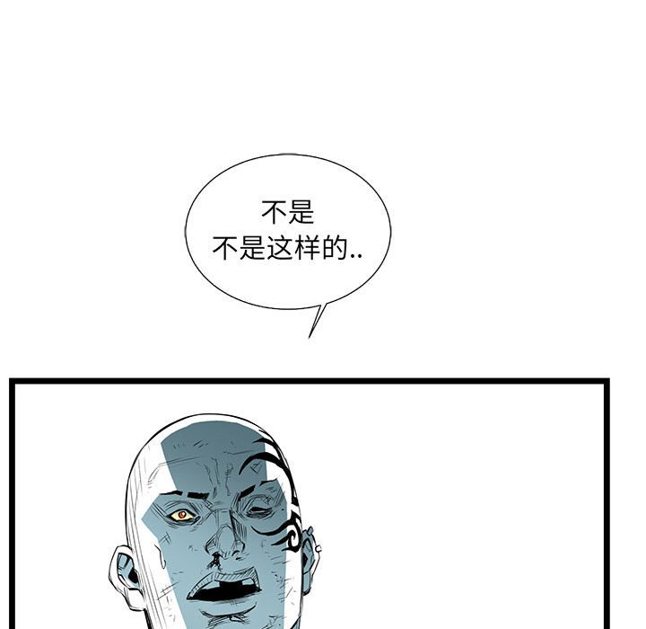 第56話 - 第99张