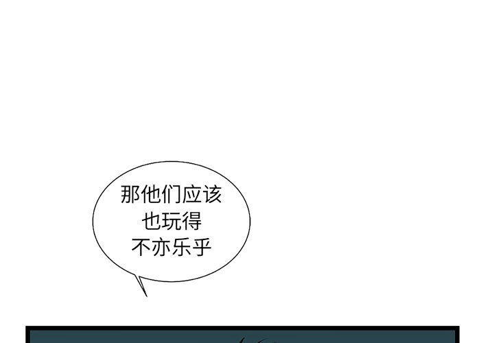 第57話 - 第0张