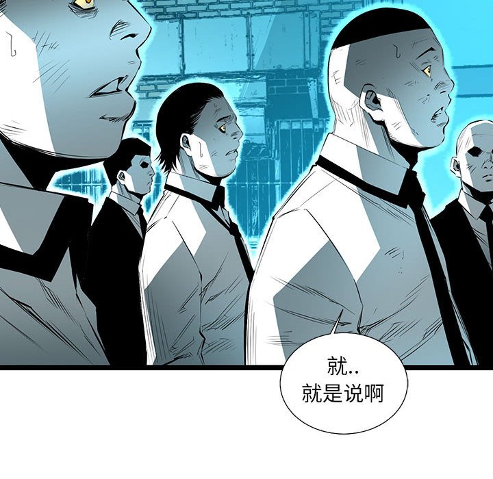 第57話 - 第100张