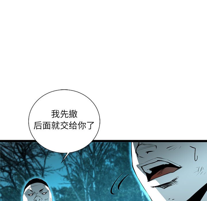 第57話 - 第101张