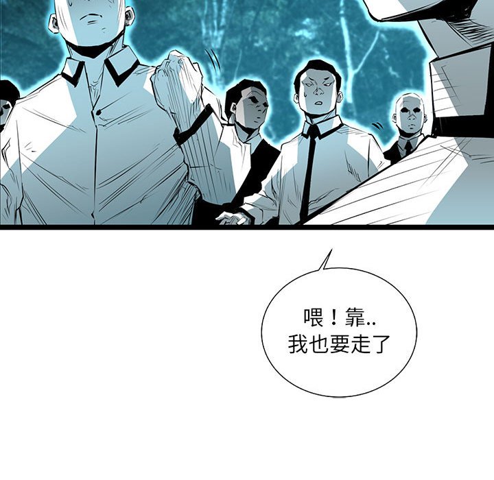 第57話 - 第102张