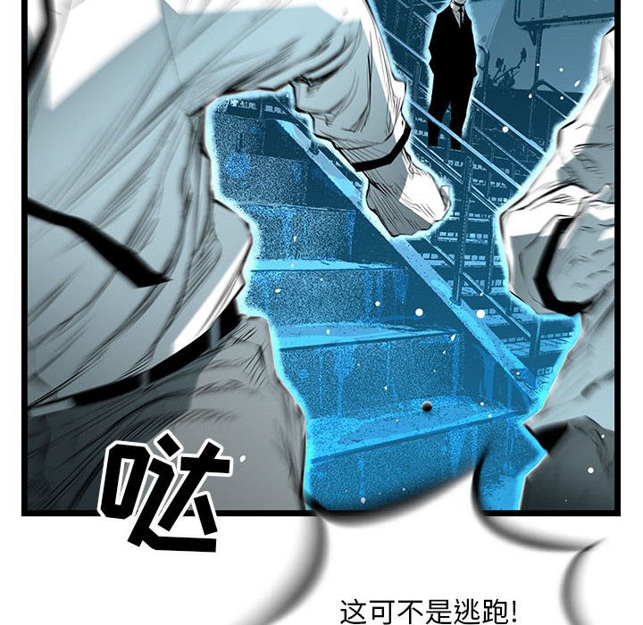第57話 - 第104张