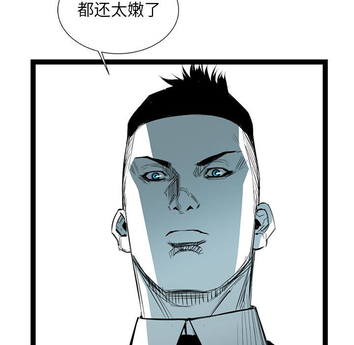 第57話 - 第106张