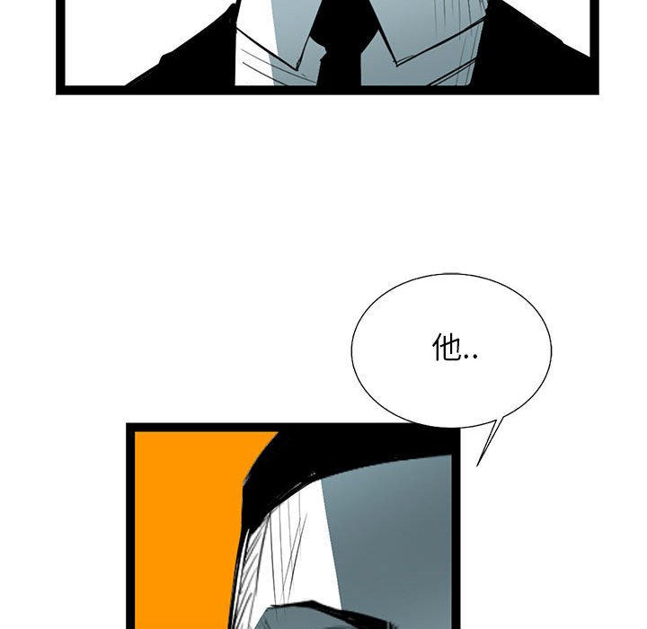 第57話 - 第107张
