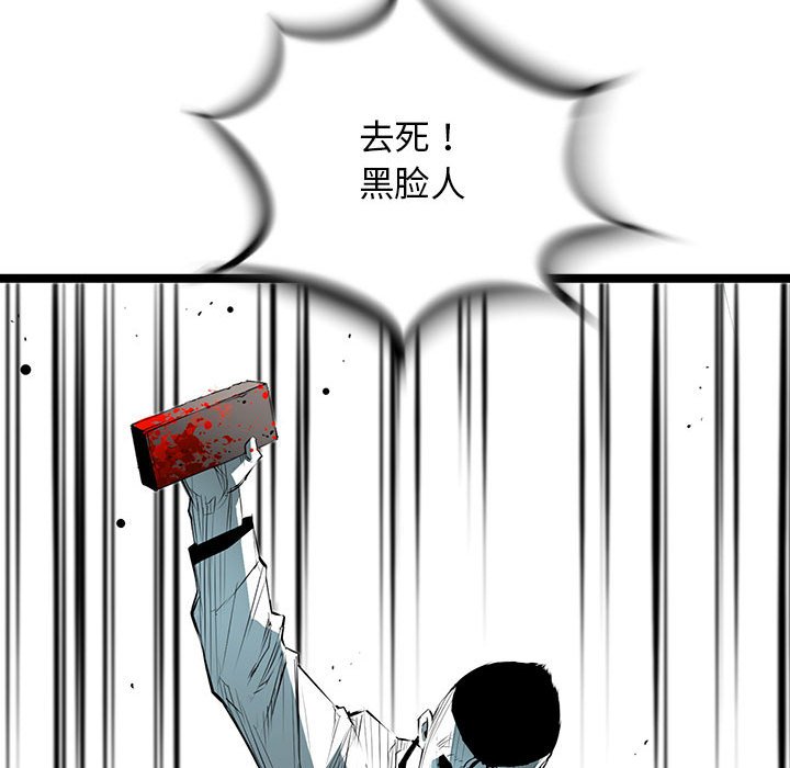 第57話 - 第109张