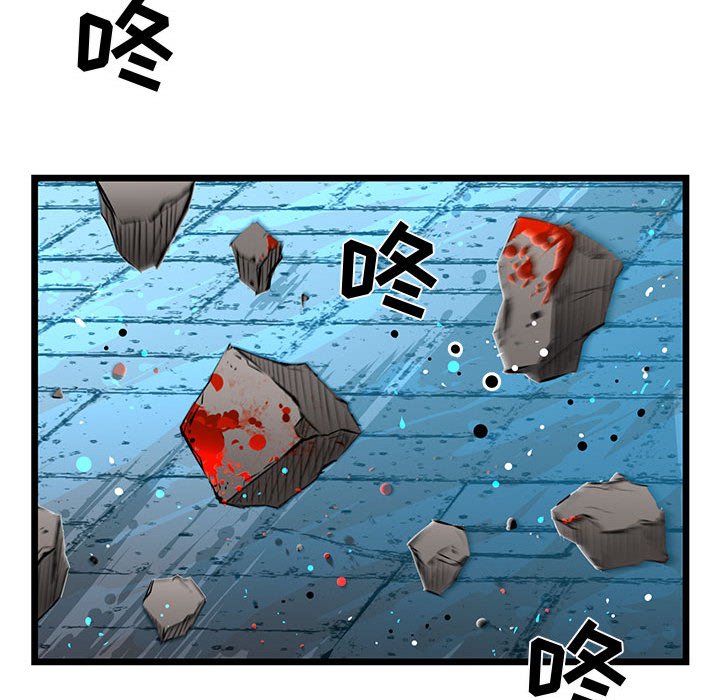 第57話 - 第113张
