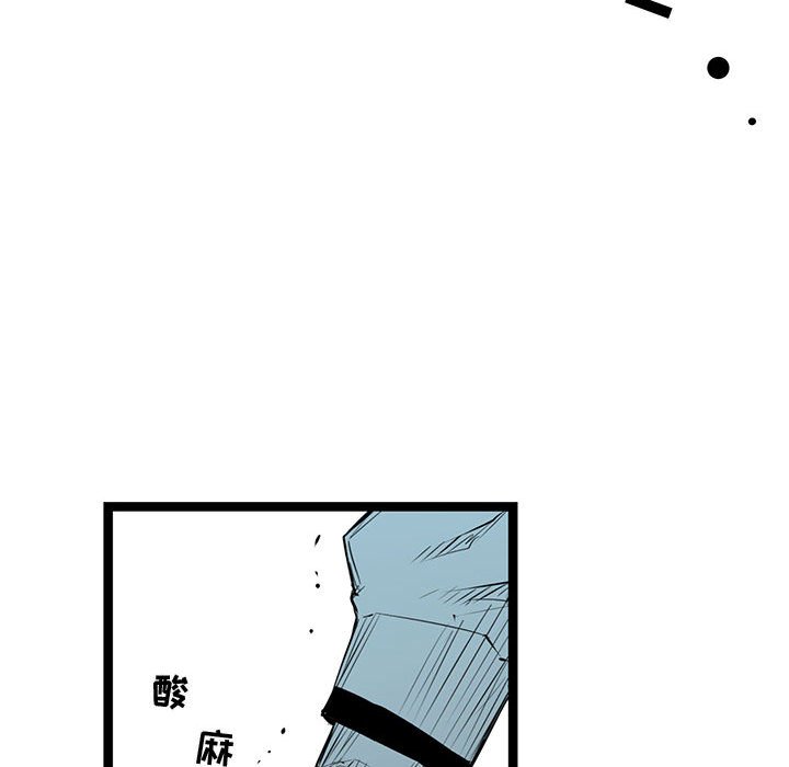 第57話 - 第114张