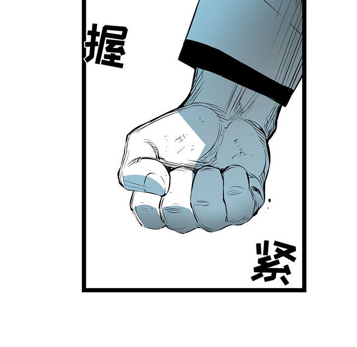 第57話 - 第116张