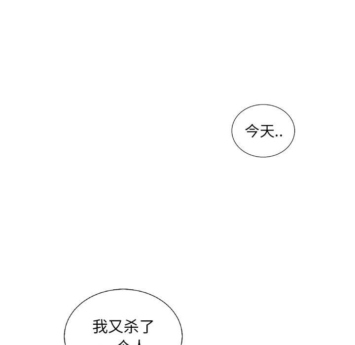 第57話 - 第117张