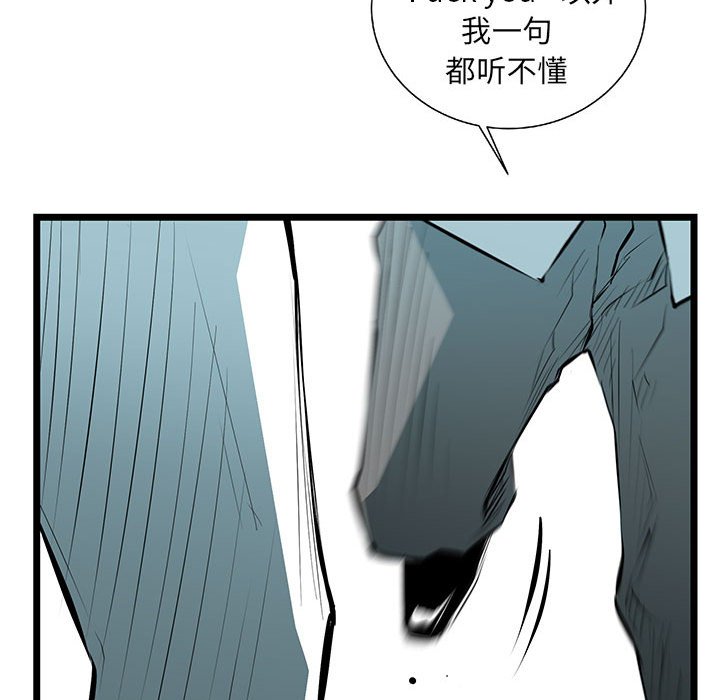 第57話 - 第127张