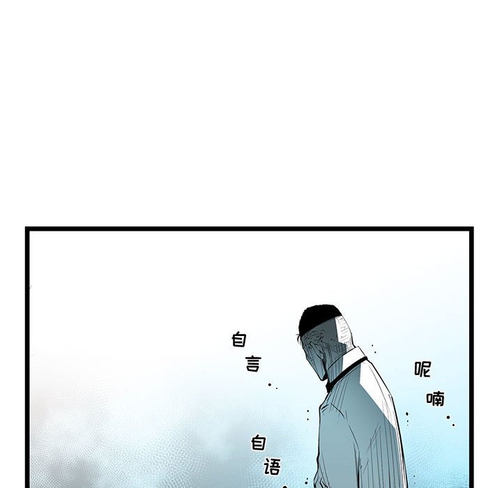 第57話 - 第13张