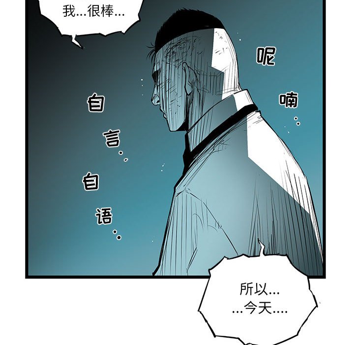 第57話 - 第17张