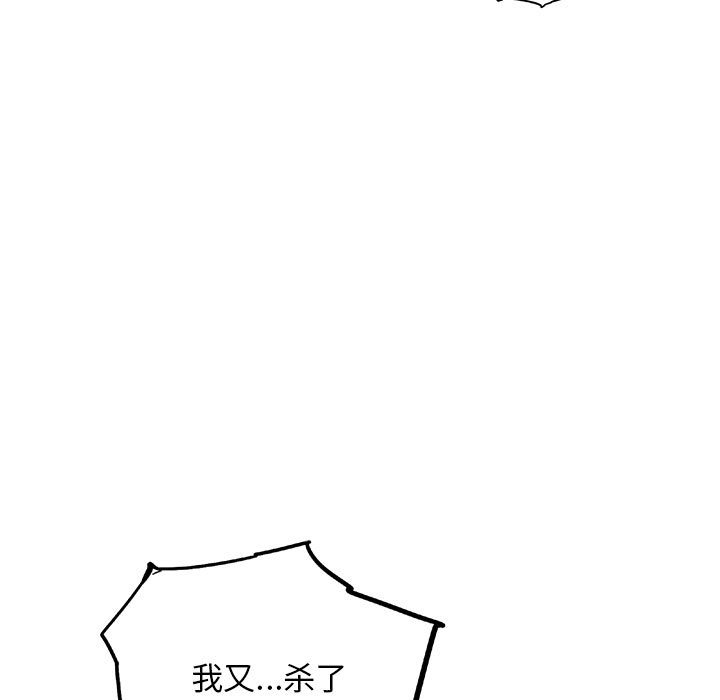 第57話 - 第18张