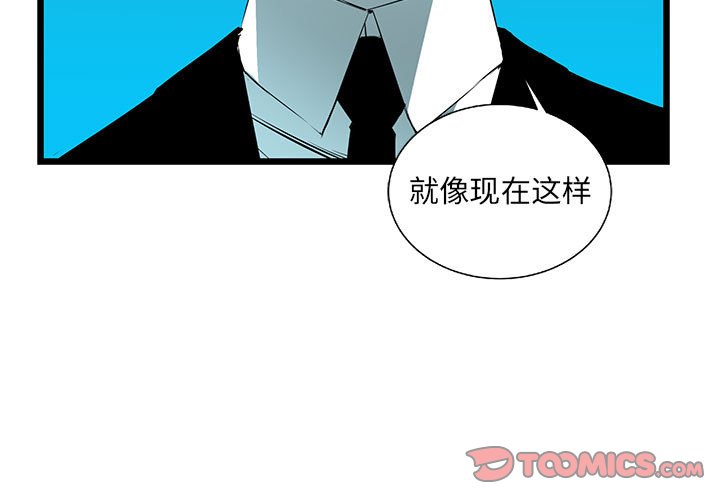 第57話 - 第2张