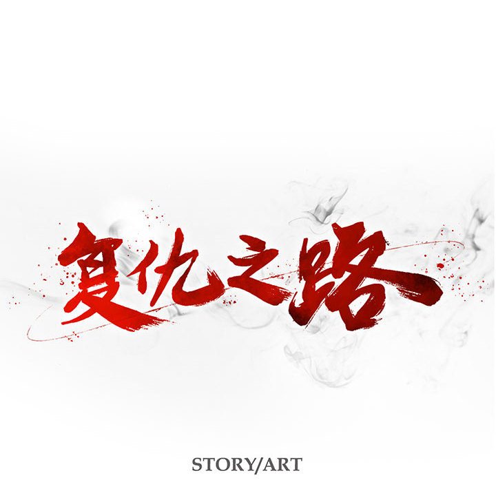 第57話 - 第21张