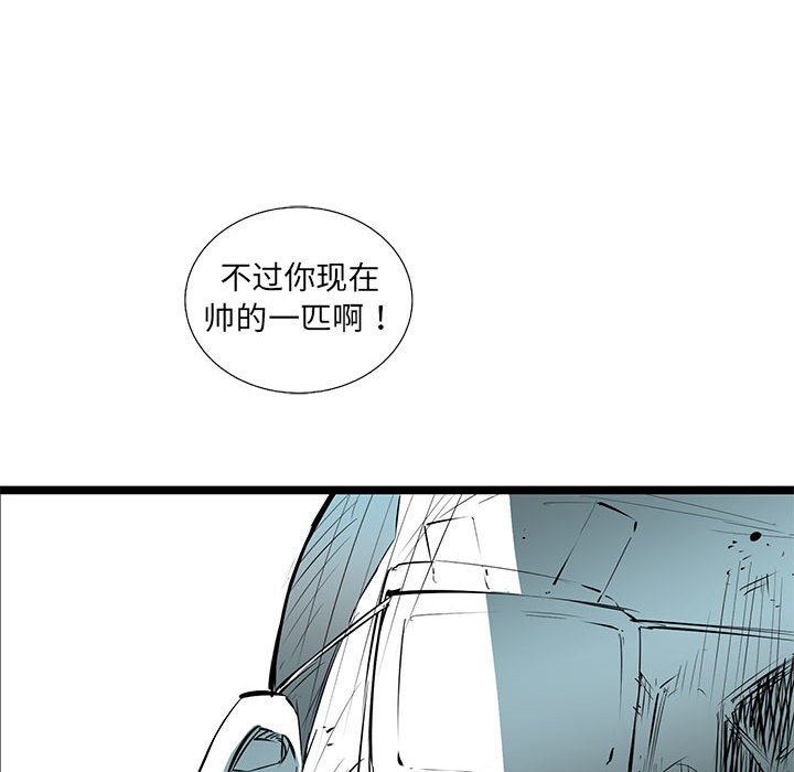 第57話 - 第25张