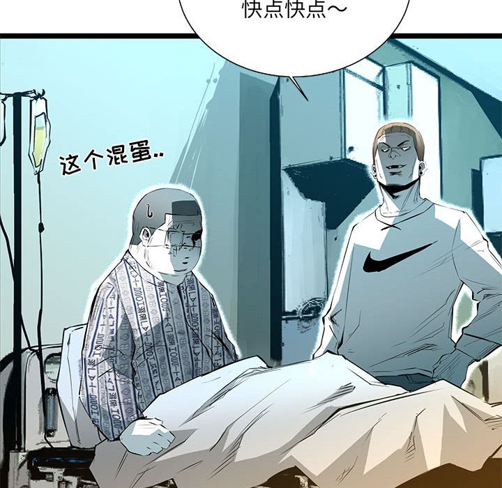 第57話 - 第27张
