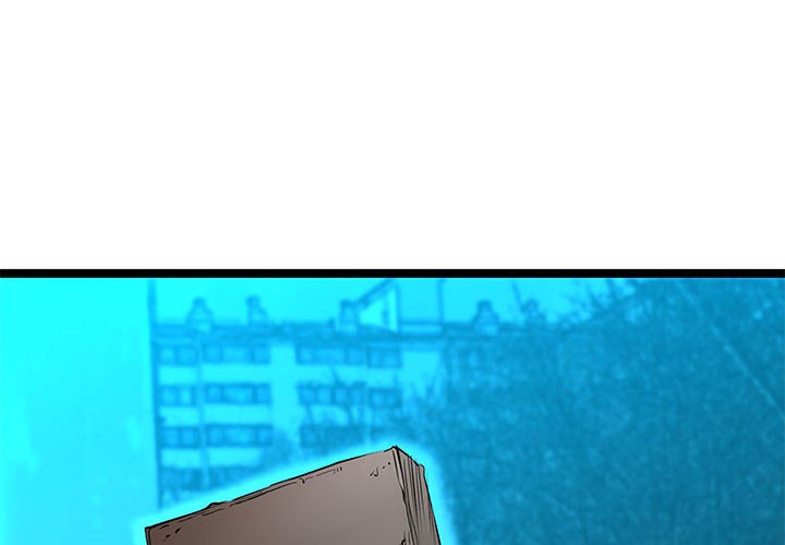 第57話 - 第3张