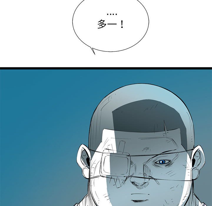 第57話 - 第31张