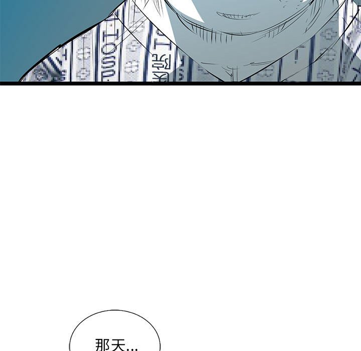 第57話 - 第32张