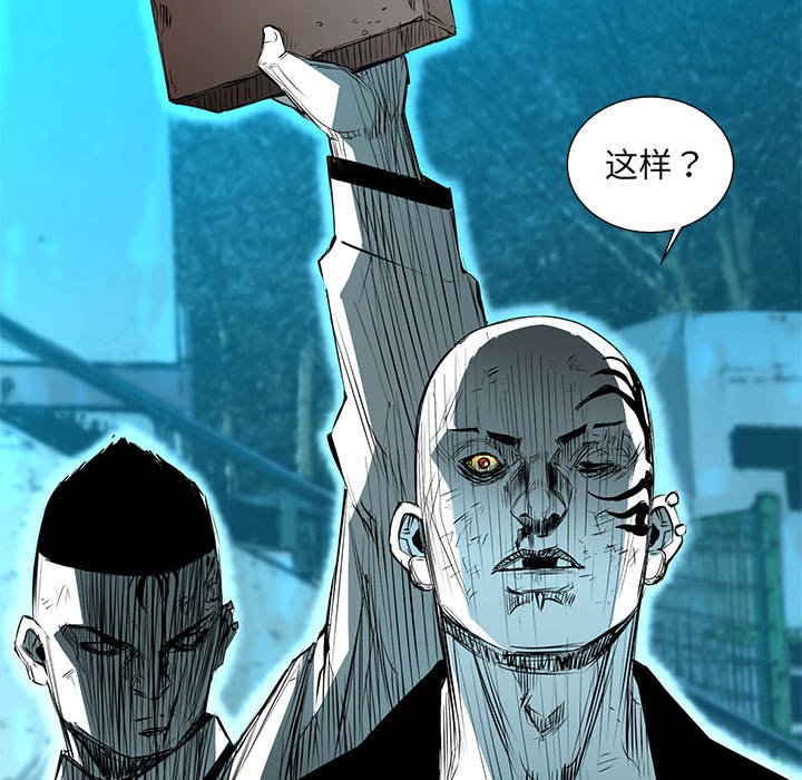 第57話 - 第4张