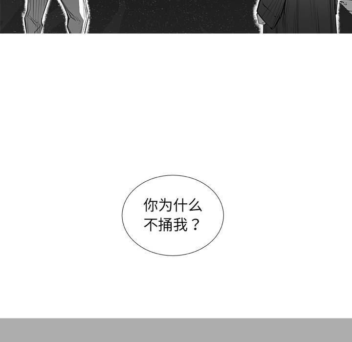 第57話 - 第43张