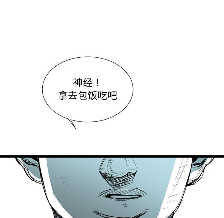 第57話 - 第47张