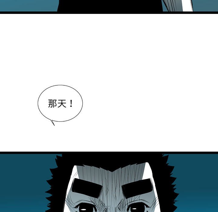 第57話 - 第53张