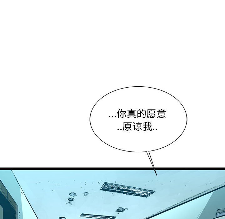 第57話 - 第57张
