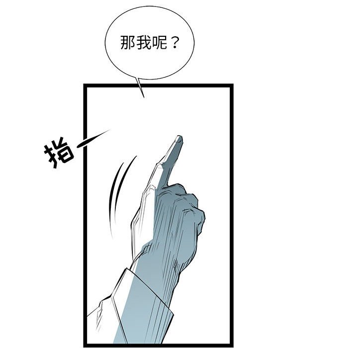 第57話 - 第59张