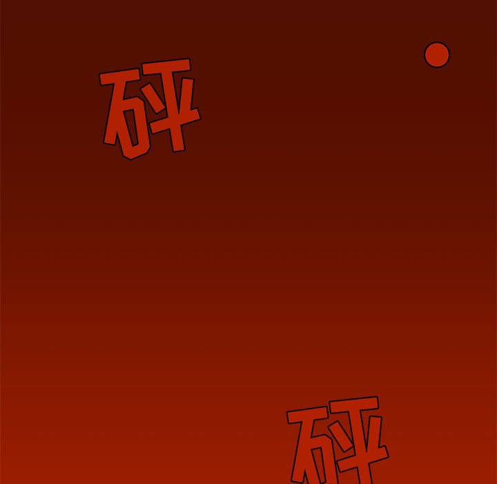 第57話 - 第6张